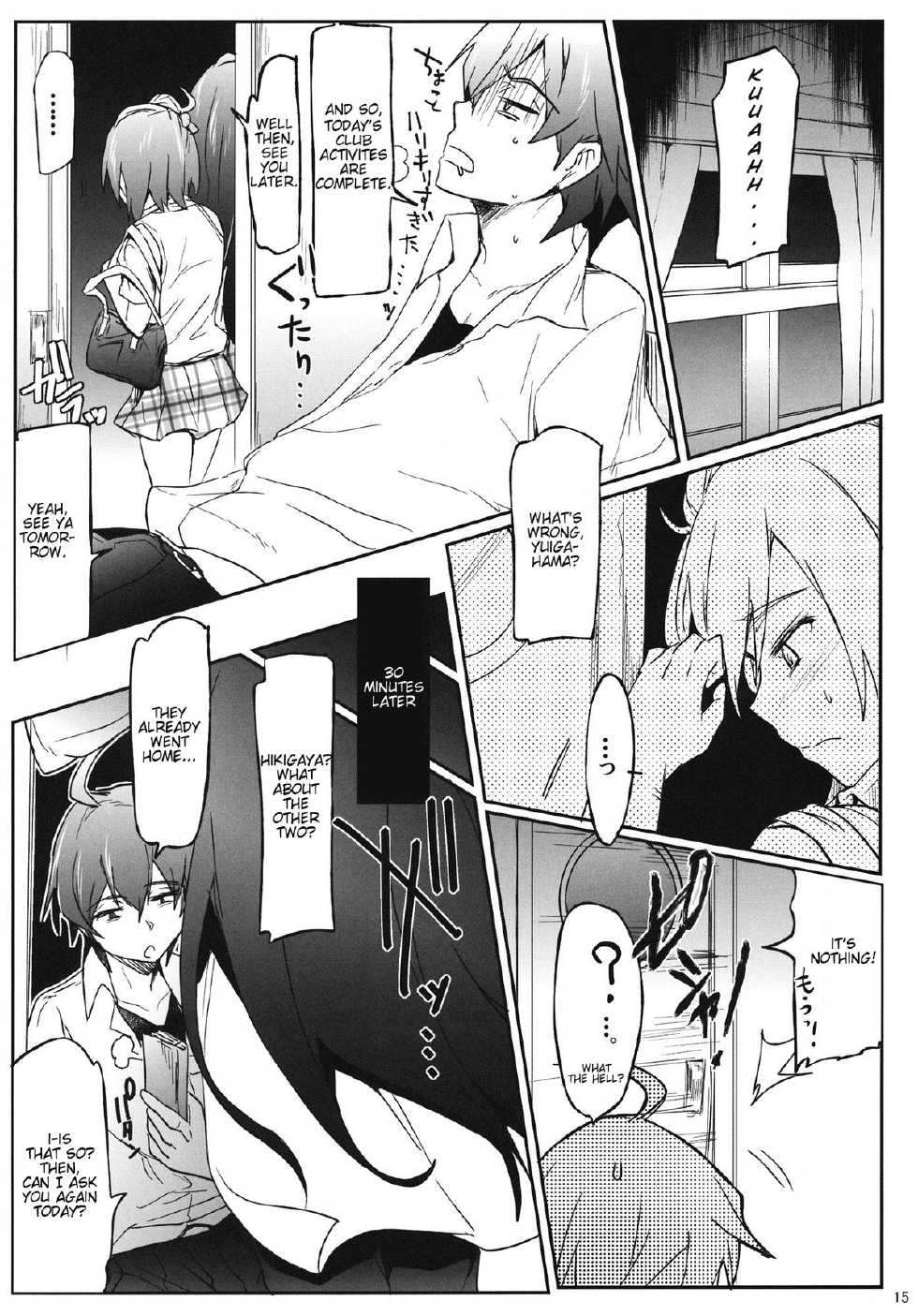 (C84) [RIBI Dou (Higata Akatsuki)] Houshi-bu no Seiteki na Katsudou. | The Volunteer Service Club's Sexual Activites (Yahari Ore no Seishun Love Come wa Machigatteiru) [English] [mysterymeat3] - Page 14