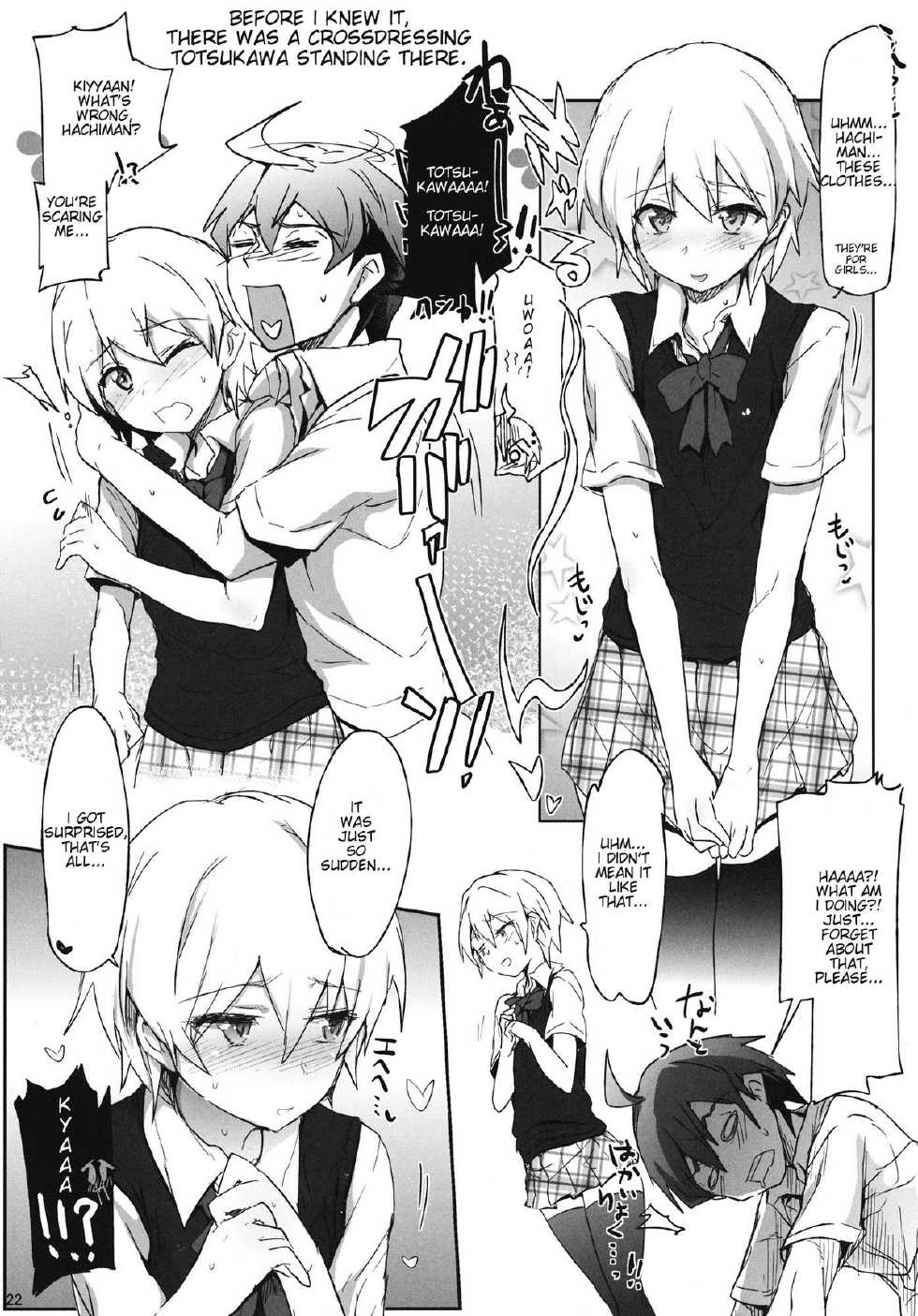 (C84) [RIBI Dou (Higata Akatsuki)] Houshi-bu no Seiteki na Katsudou. | The Volunteer Service Club's Sexual Activites (Yahari Ore no Seishun Love Come wa Machigatteiru) [English] [mysterymeat3] - Page 21