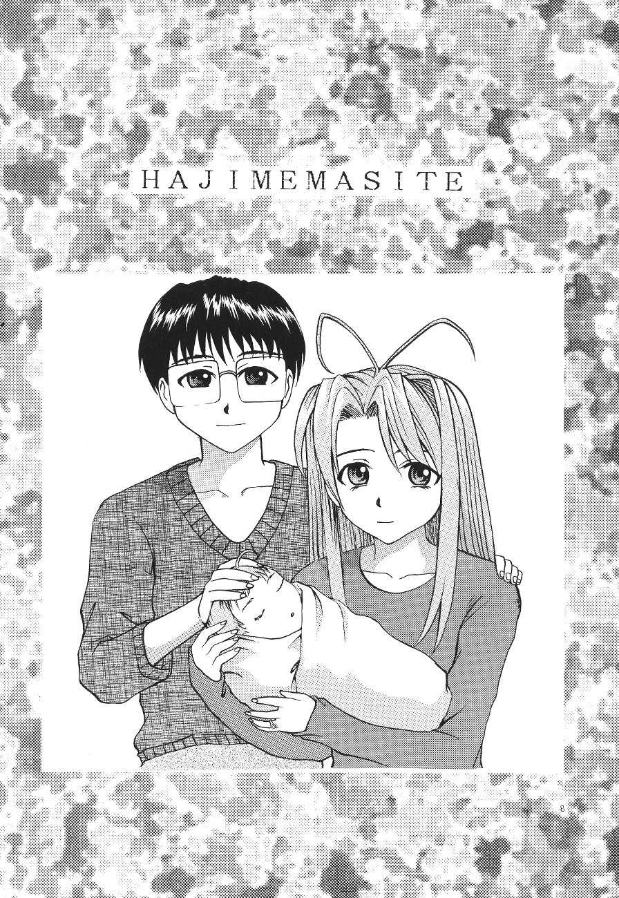 (CR26) [Asai Bomb Club (Asai Bon)] Love Machine (Love Hina) - Page 9