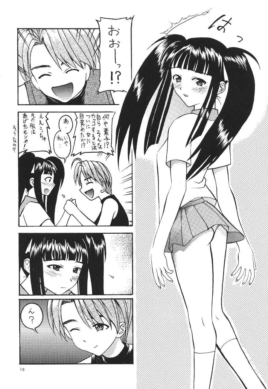 (CR26) [Asai Bomb Club (Asai Bon)] Love Machine (Love Hina) - Page 19