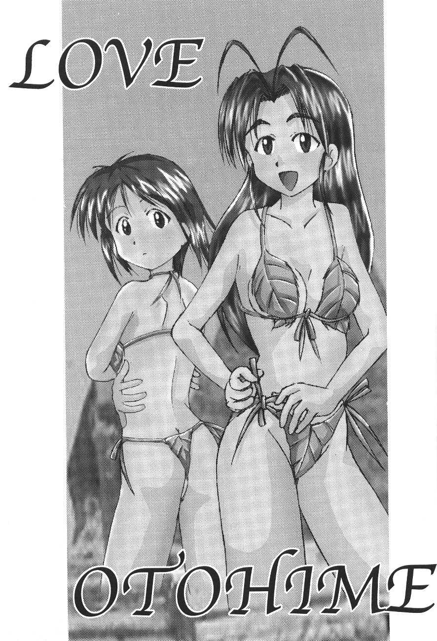 (C59) [Genki Honpo (Ankou Norimitsu, Saranoki Chikara)] Love Otohime (Love Hina) - Page 4