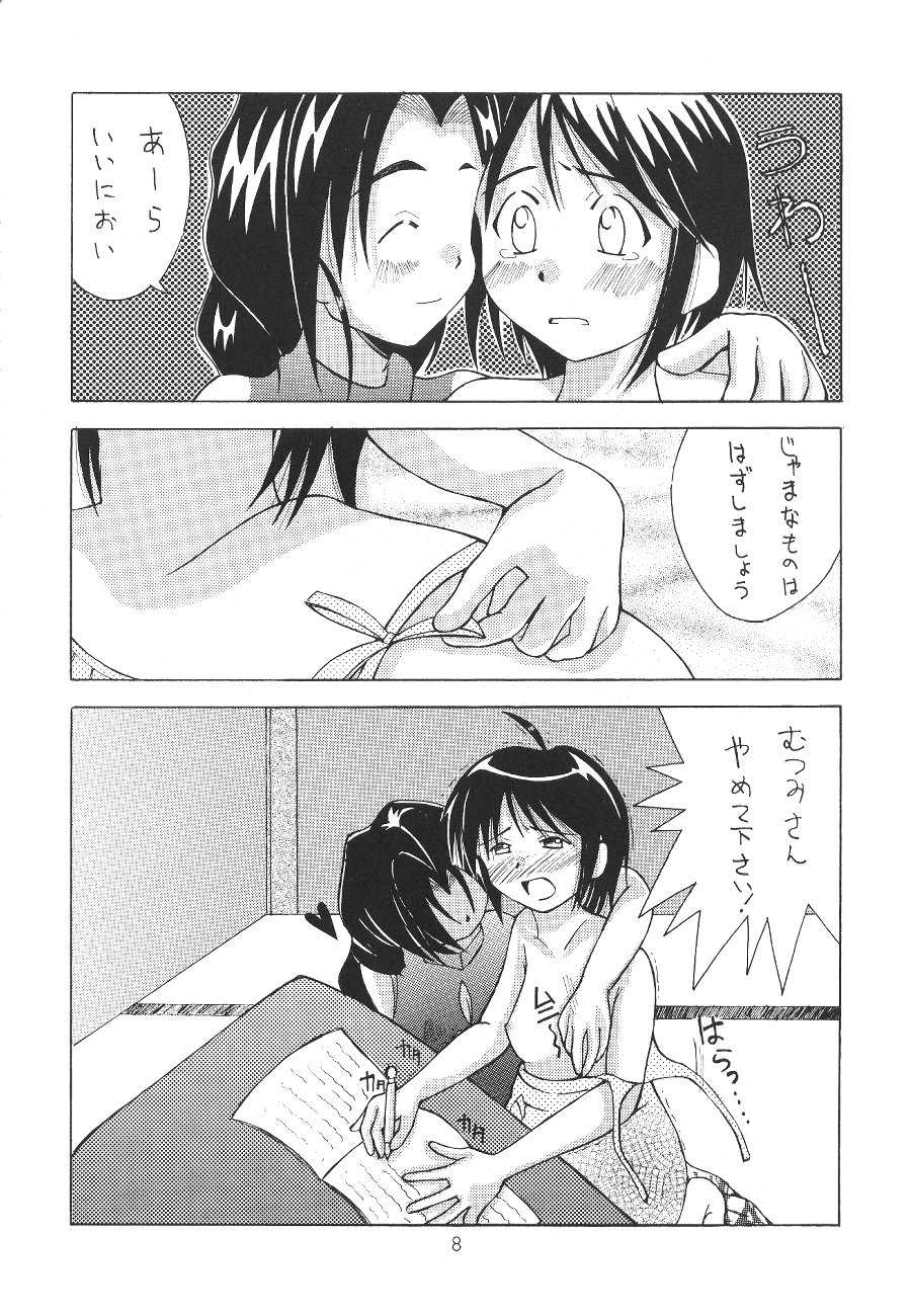(C59) [Genki Honpo (Ankou Norimitsu, Saranoki Chikara)] Love Otohime (Love Hina) - Page 9