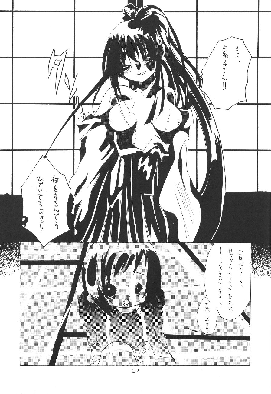 (C59) [Genki Honpo (Ankou Norimitsu, Saranoki Chikara)] Love Otohime (Love Hina) - Page 30