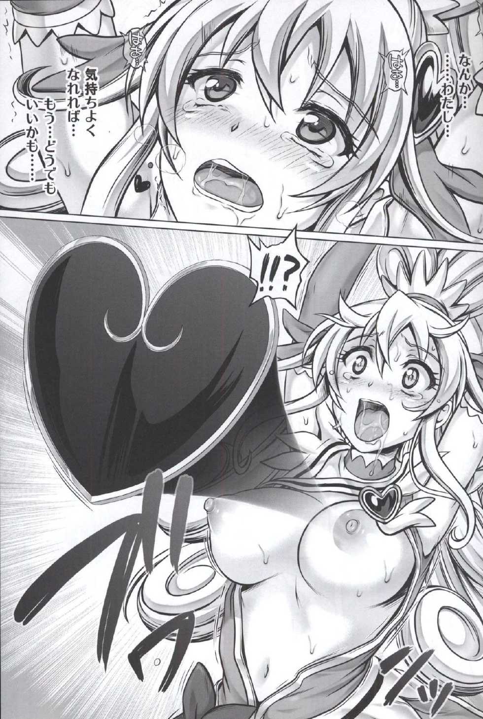 (C84) [Cyclone (Izumi, Reizei)] JI KO CHUUU (Dokidoki! Precure) - Page 8