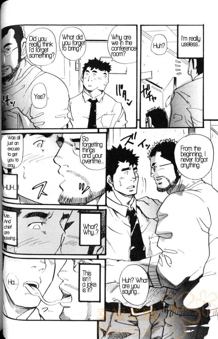 [Takeshi Matsu] Being A Subordinate Is Tiring!! (Part 2) [English] - Page 7
