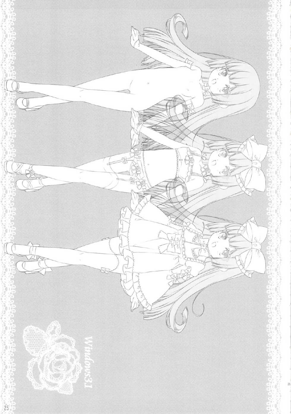 (Futaba Gakuensai 7) [Chilled House (Aoi Kumiko, Ujiie Moku, DD)] Koshian Obaba-sama 2 (OS-tan) - Page 24