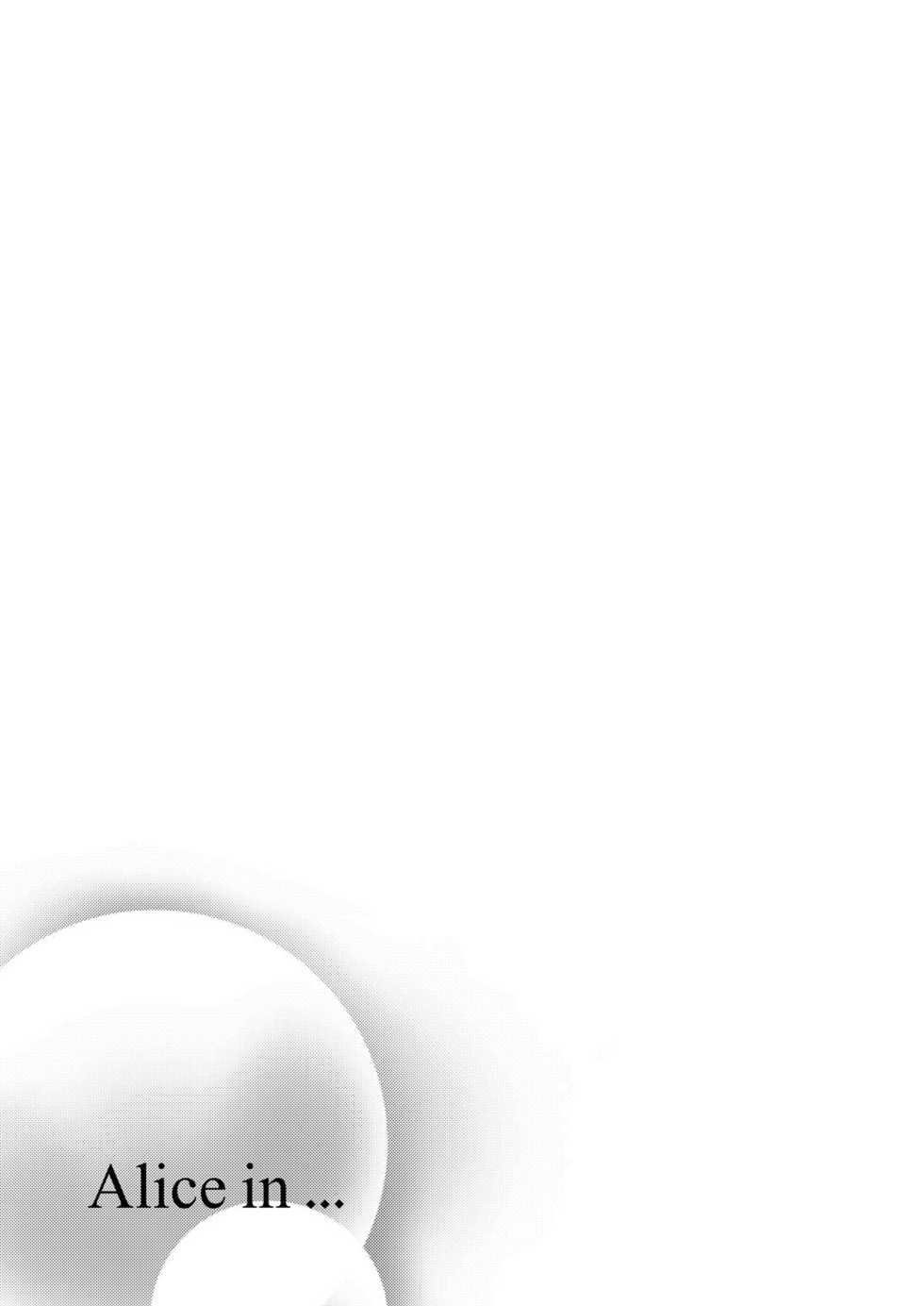 [Meisou Junkie (Neko Maru Rentarou)] ××× no kuni no Alice | xxx 나라의 엘리스 (Alice in Wonderland) [Korean] [시즈2] [Digital] - Page 27