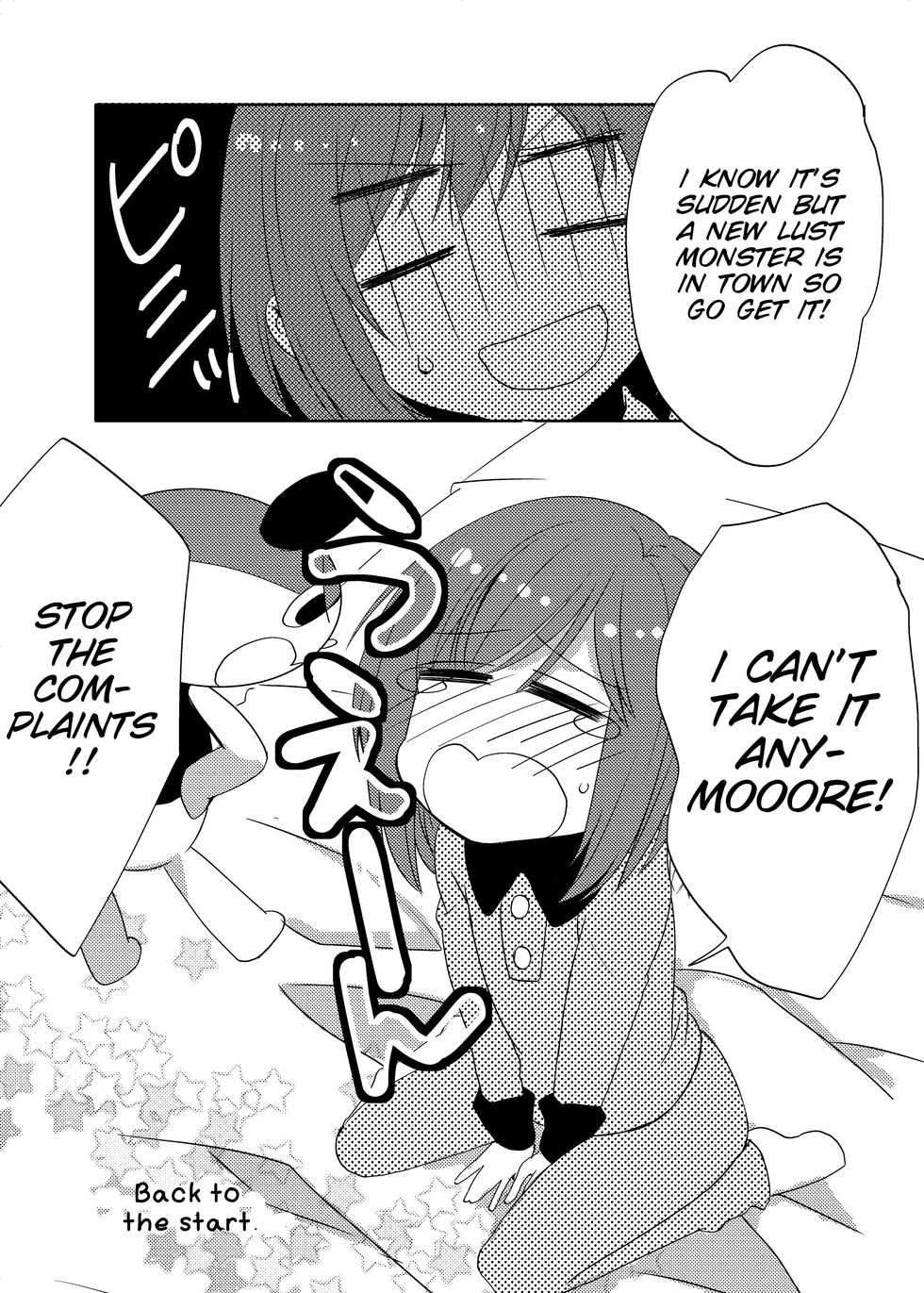 [27 (Fujitsuna)] Mahou★Shounen [Digital] (English) [SMDC] - Page 28