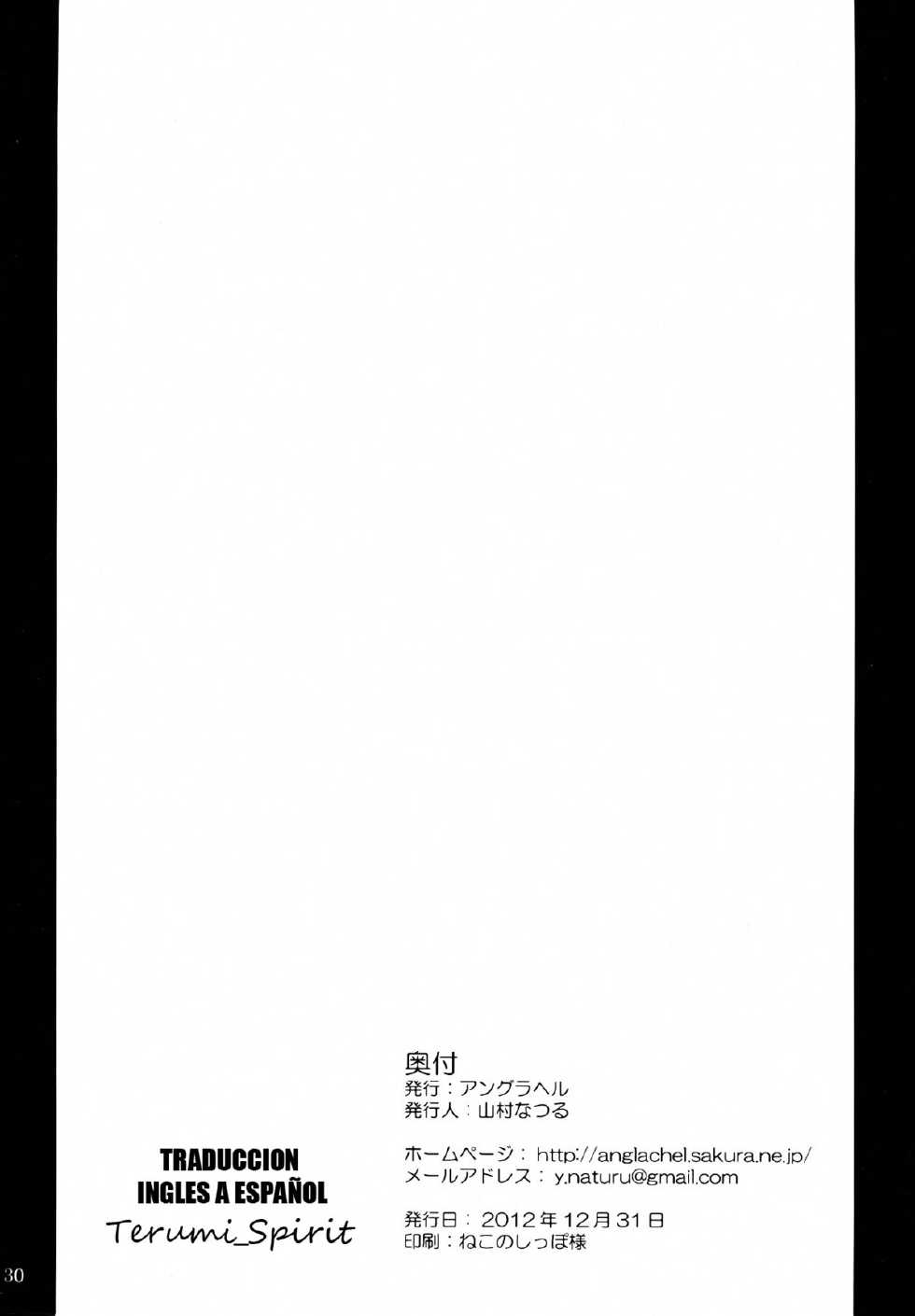 (C83) [Anglachel (Yamamura Natsuru)] Chichishiru Musume (Dead or Alive) [Spanish] [Terumi_Spirit] - Page 28