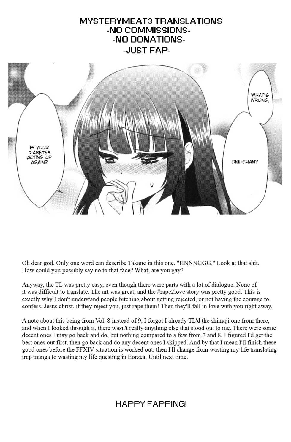 [Neko Maru Rentarou] Takane no Hana no Shikitari wa!? (Otokonoko Heaven Vol. 08) [English] [Mysterymeat3] - Page 13