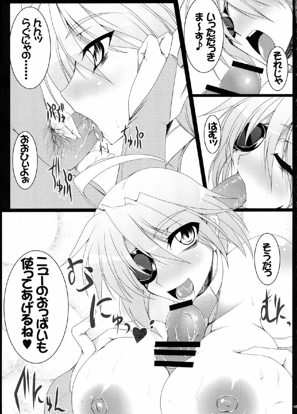 (C78) [Kanten Jigenryuu (Kanten)] VERMILION SUNS (Blazblue) - Page 19