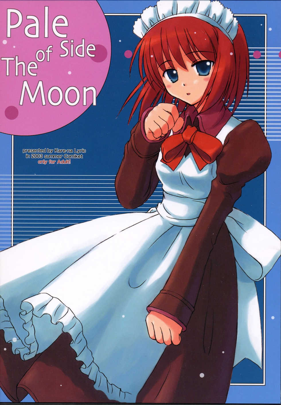 (C64) [Kare-na Lyric (Beti, Katsumata Kazuki)] Pale Side of The Moon (Tsukihime) - Page 1