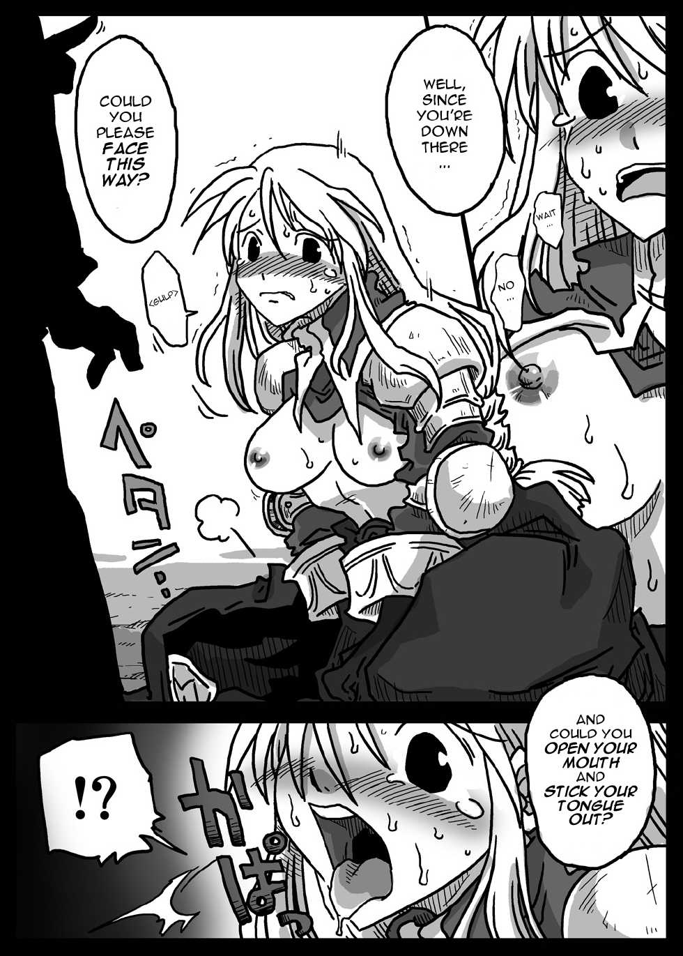 [Amahara Teikoku (Amahara)] Saimin Kishi | Hypnotised Knight (Final Fantasy Tactics) [English] - Page 8