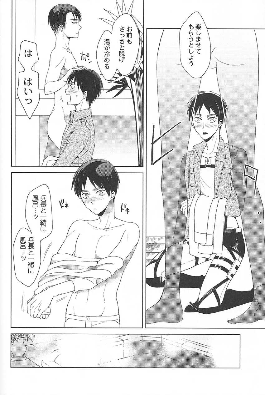 (C84) [TK-Brand (Nagi Mayuko)] Kirei ni Nattara Itashimashou (Shingeki no Kyojin) - Page 6