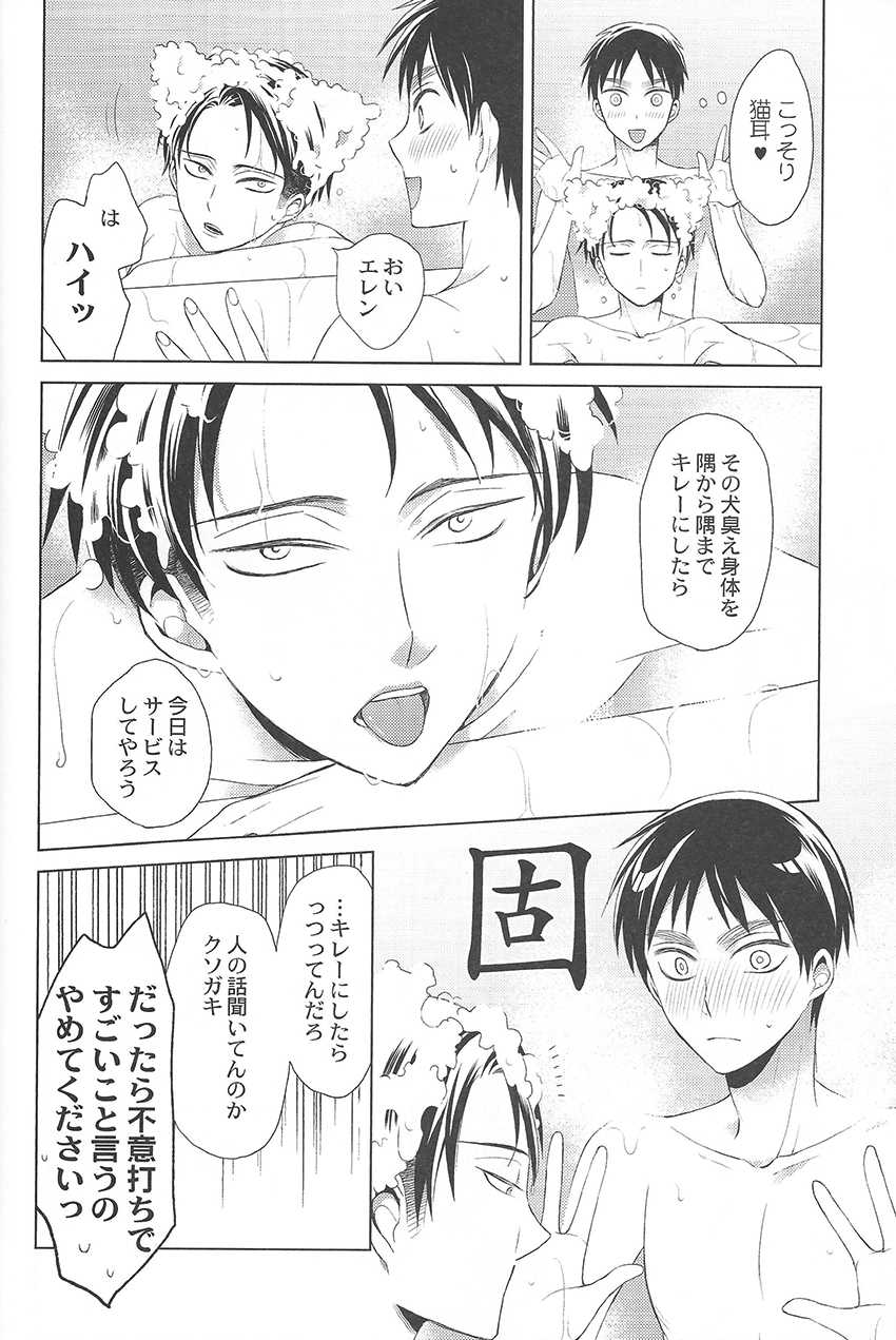 (C84) [TK-Brand (Nagi Mayuko)] Kirei ni Nattara Itashimashou (Shingeki no Kyojin) - Page 8