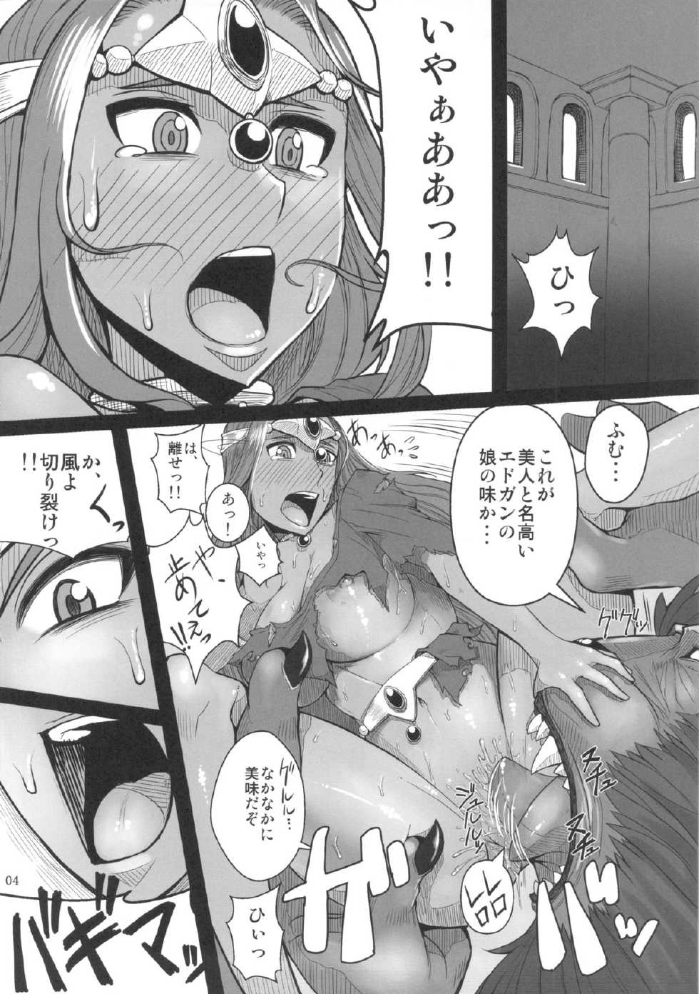 (C84) [A.S.G Group (Misonou)] Jousenken wa Ken Janai no de Soubi Dekimasen (Dragon Quest IV) - Page 5