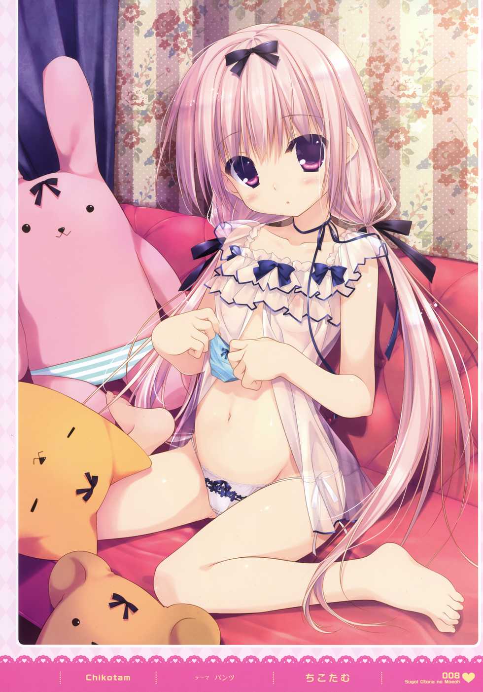 MOEOH Selection - Artbook Sugoi Otona no Moeoh - Page 7