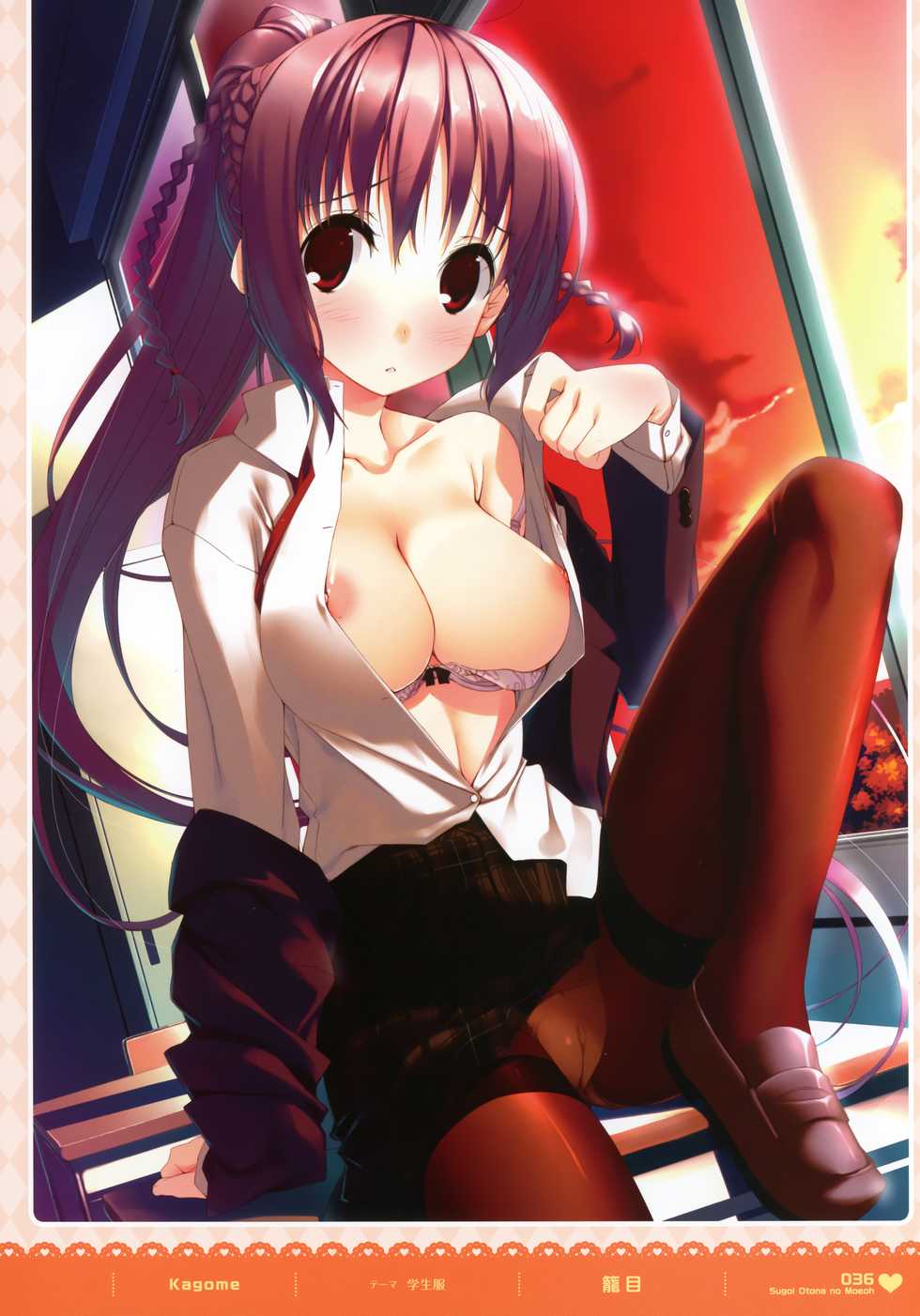 MOEOH Selection - Artbook Sugoi Otona no Moeoh - Page 35