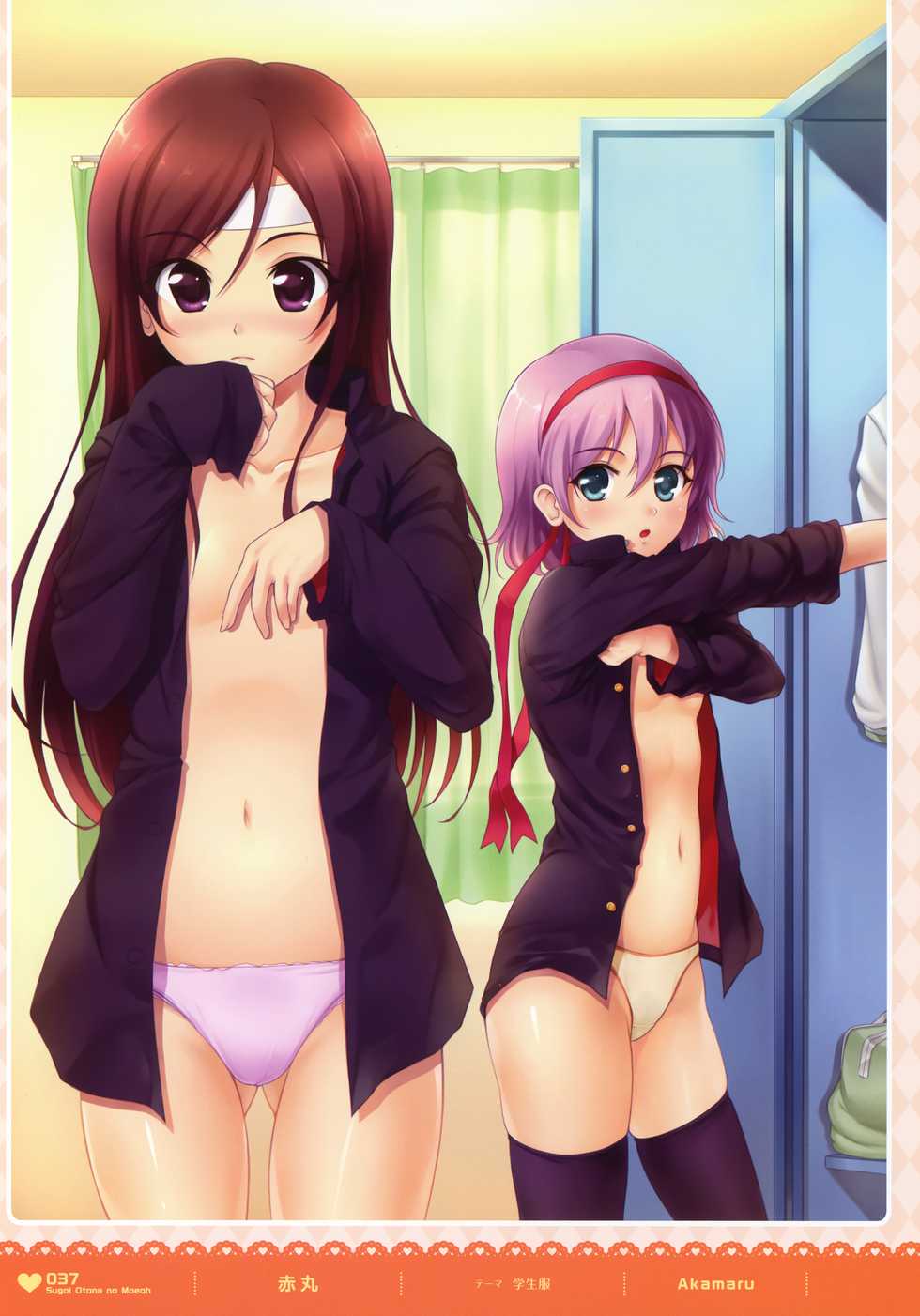 MOEOH Selection - Artbook Sugoi Otona no Moeoh - Page 36