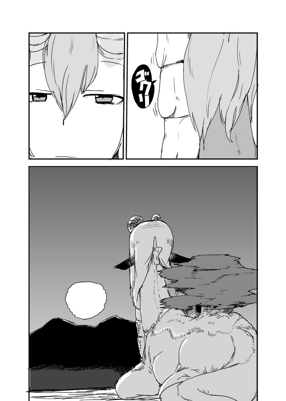 [Setouchi Pharm (Setouchi)] Mon Musu Quest! Beyond The End 3 (Monster Girl Quest!) [Digital] - Page 25