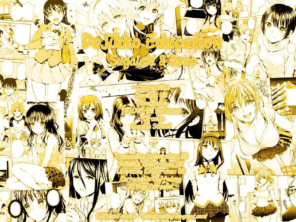 (C83) [Maniac Street (Sugaishi, Oono)] Dojikko Education (To LOVE-ru Darkness) [Spanish] =HACHInF= - Page 33