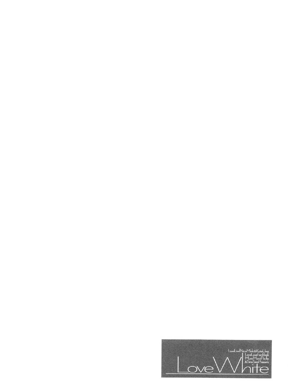 (C84) [MuraMura Pocky, Sinosino (Kasumi, Sinohara Sinome)] Love White (Love Live!) - Page 17