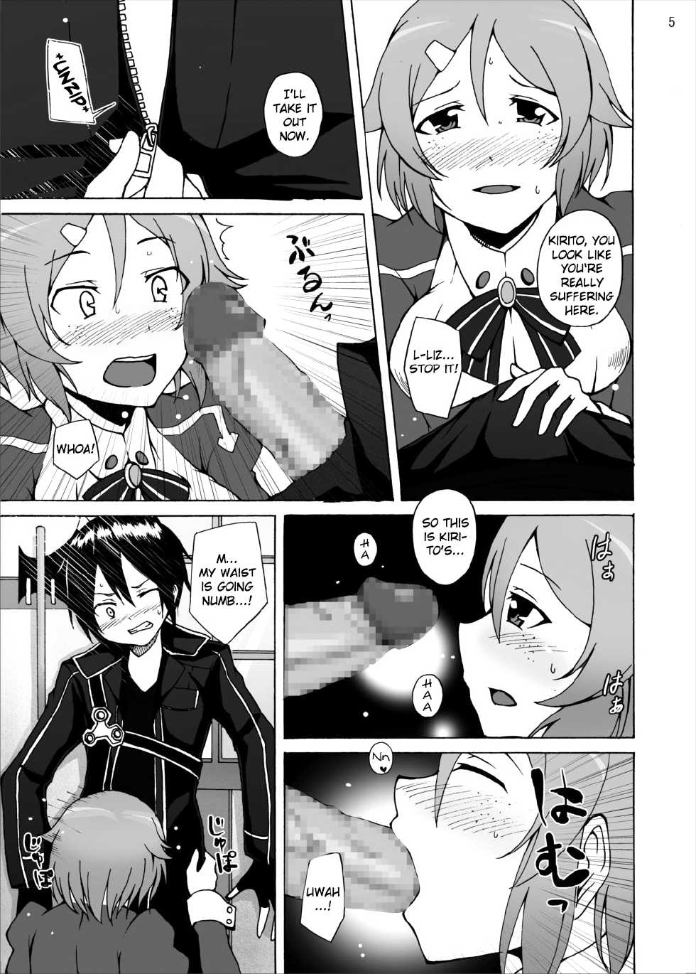 [Studio Nunchaku (Akihira)] Lisbeth no Ketsui... Kiken na Kusuri o Tsukatte demo Asuna kara Kirito o Ubatte Miseru... | Lisbeth's Decision..To Steal Kirito From Asuna Even if She Has to Use a Dangerous Drug (Sword Art Online) [English] [Krymsun] [Digital] - Page 5