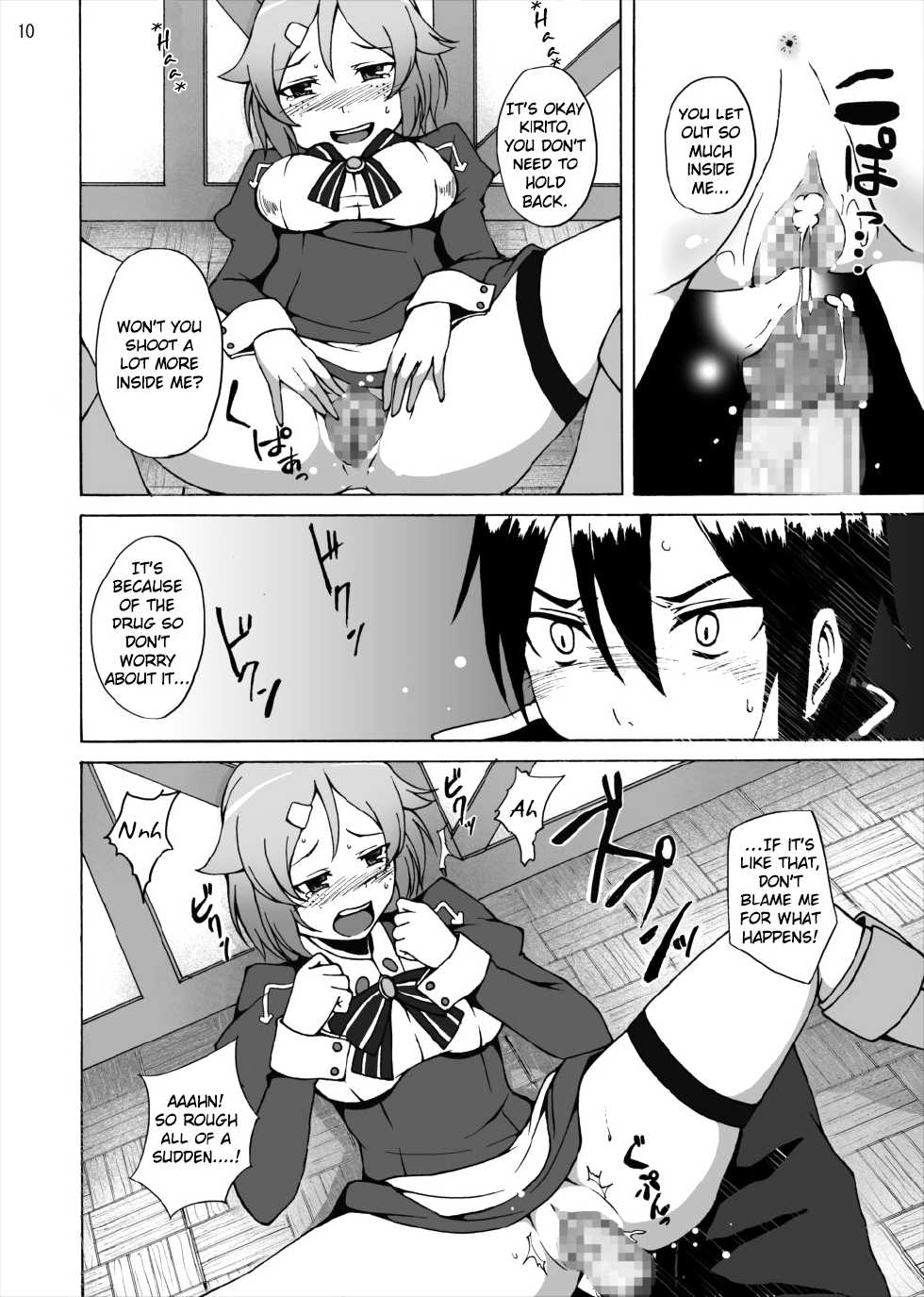 [Studio Nunchaku (Akihira)] Lisbeth no Ketsui... Kiken na Kusuri o Tsukatte demo Asuna kara Kirito o Ubatte Miseru... | Lisbeth's Decision..To Steal Kirito From Asuna Even if She Has to Use a Dangerous Drug (Sword Art Online) [English] [Krymsun] [Digital] - Page 10