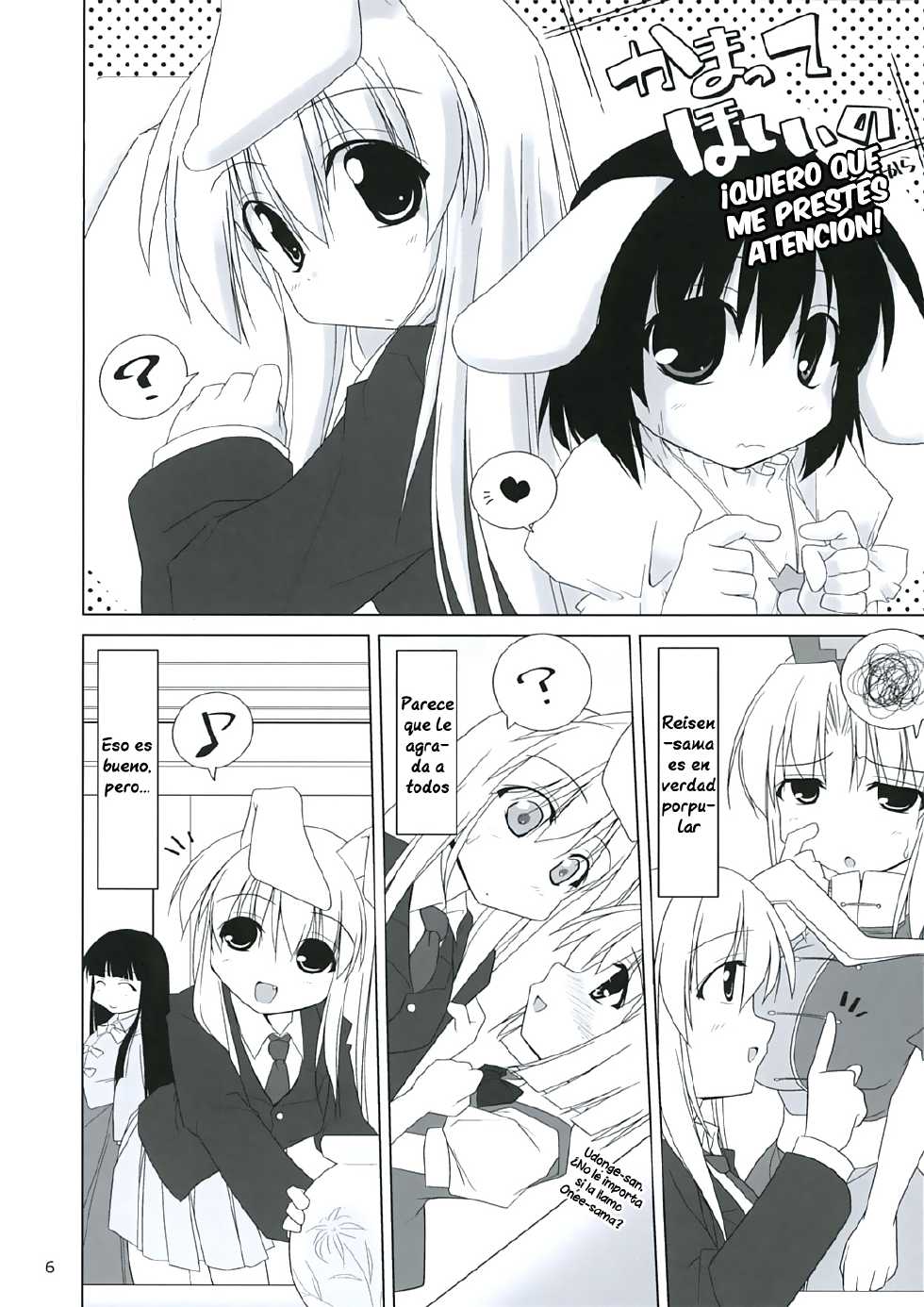 (Reitaisai 3) [Toybox (Jacky, Kurikara)] Inaba Box 3 (Touhou Project) [Spanish] [InF] - Page 6
