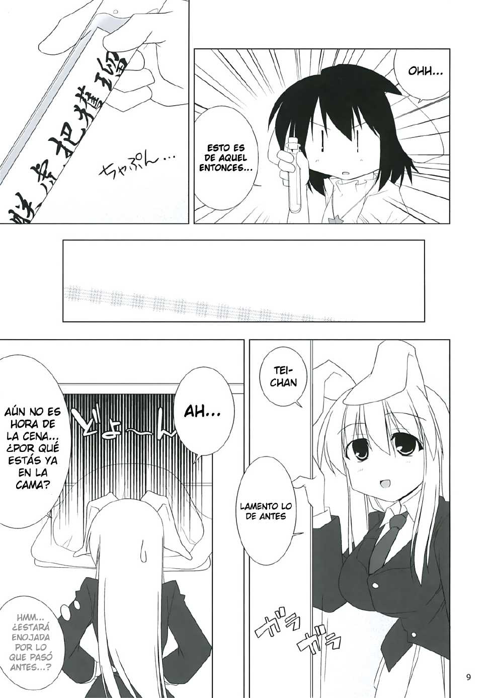 (Reitaisai 3) [Toybox (Jacky, Kurikara)] Inaba Box 3 (Touhou Project) [Spanish] [InF] - Page 9
