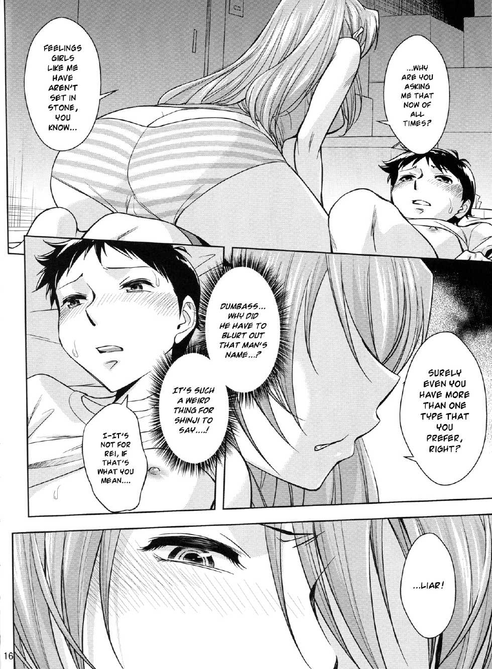 (C84) [Kitsch (Okuni Yoshinobu)] Second Children (Neon Genesis Evangelion) [English] [Risette] - Page 17