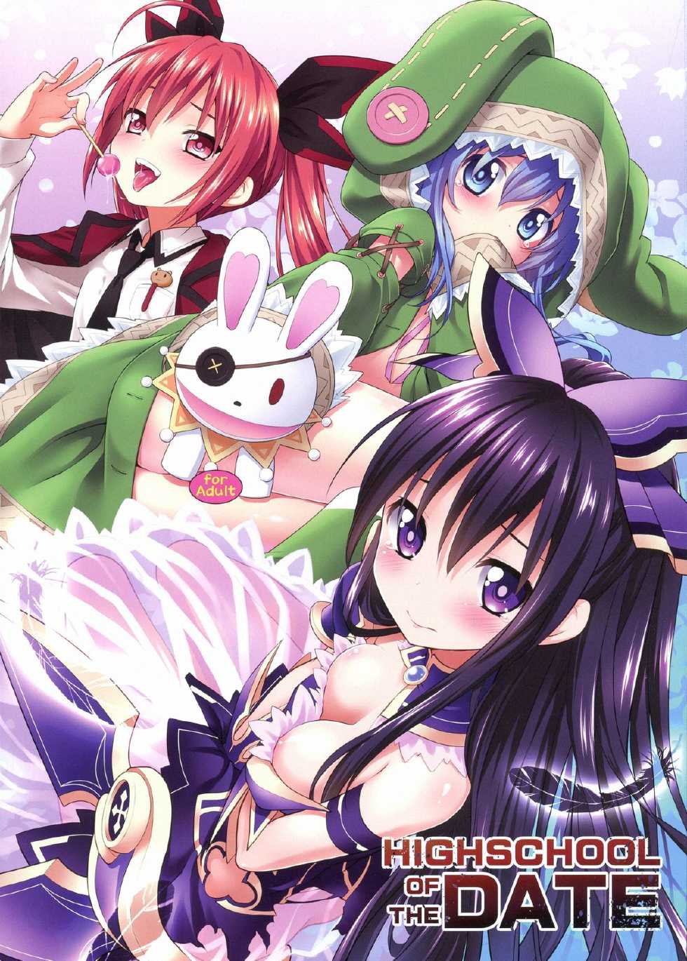 (C84) [Rotary Engine (Kannazuki Motofumi)] HIGHSCHOOL OF THE DATE (Date A Live) - Page 1