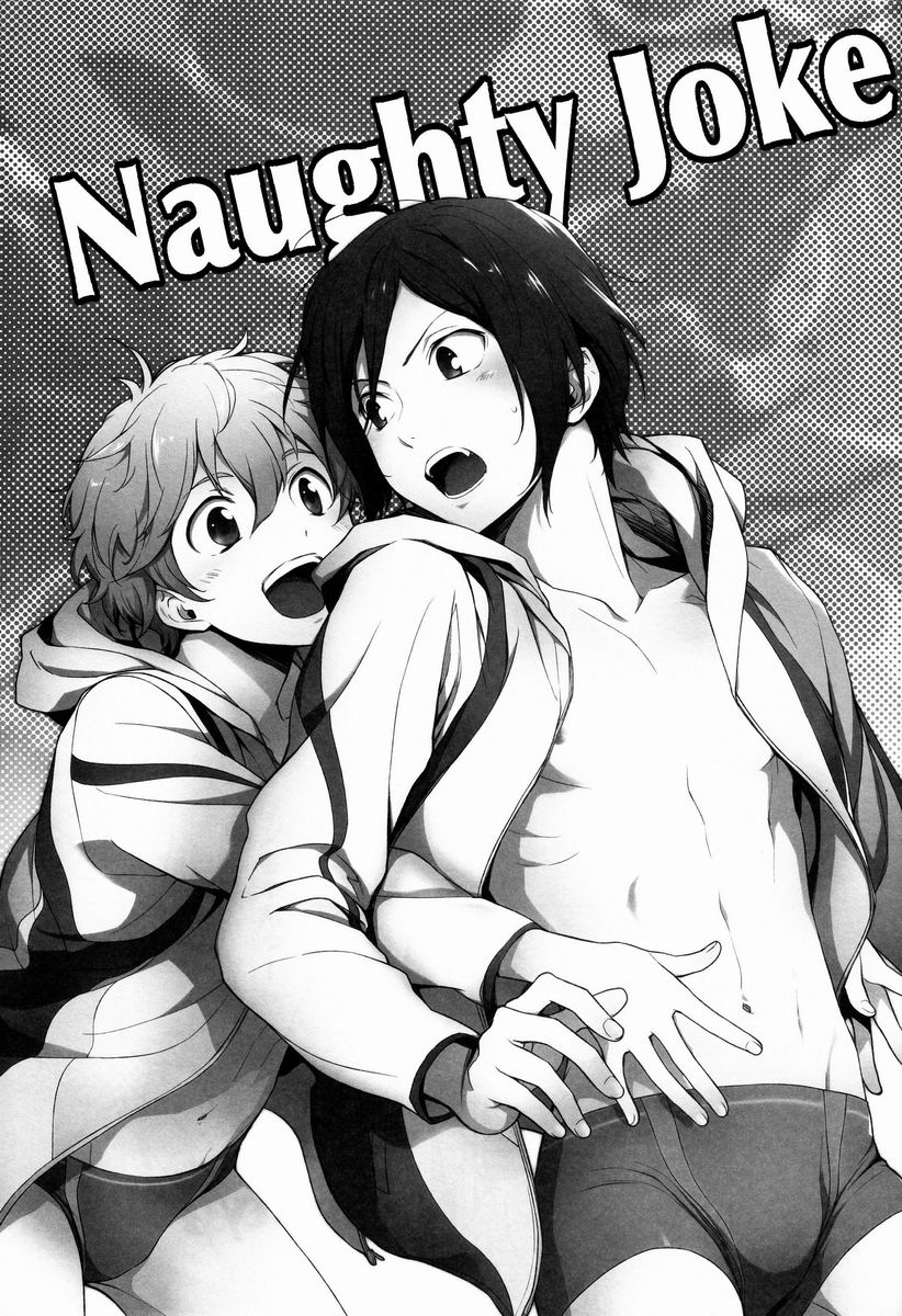 (C84) [UltimatePowers (RURU)] Naughty Joke (Free!) - Page 2