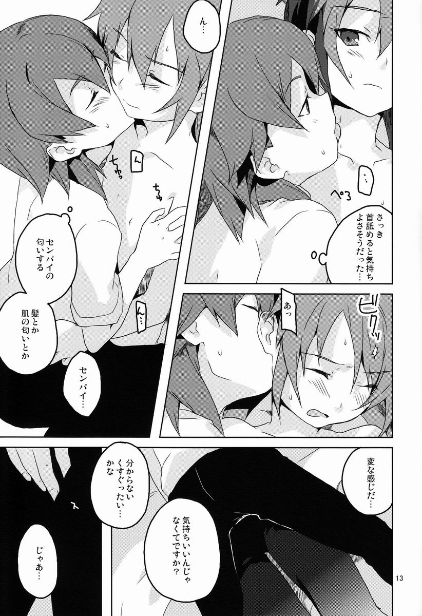 (C84) [AMEINIAS (Asami Kei)] Hito ni wa Soute (Inazuma Eleven GO) - Page 12