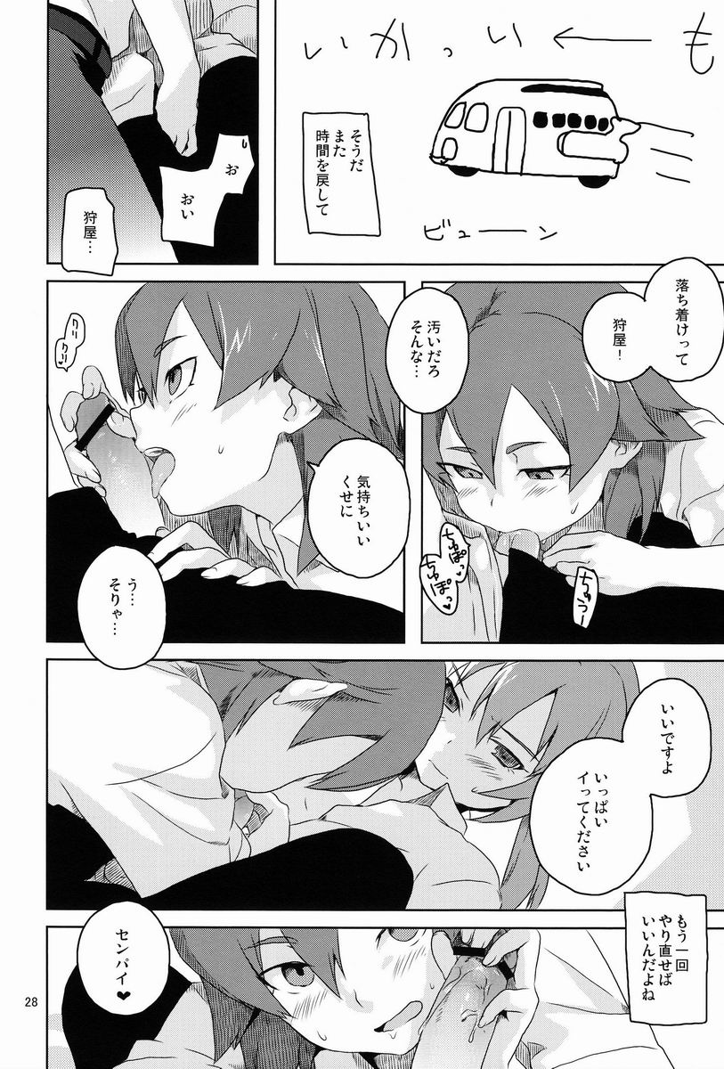 (C84) [AMEINIAS (Asami Kei)] Hito ni wa Soute (Inazuma Eleven GO) - Page 27