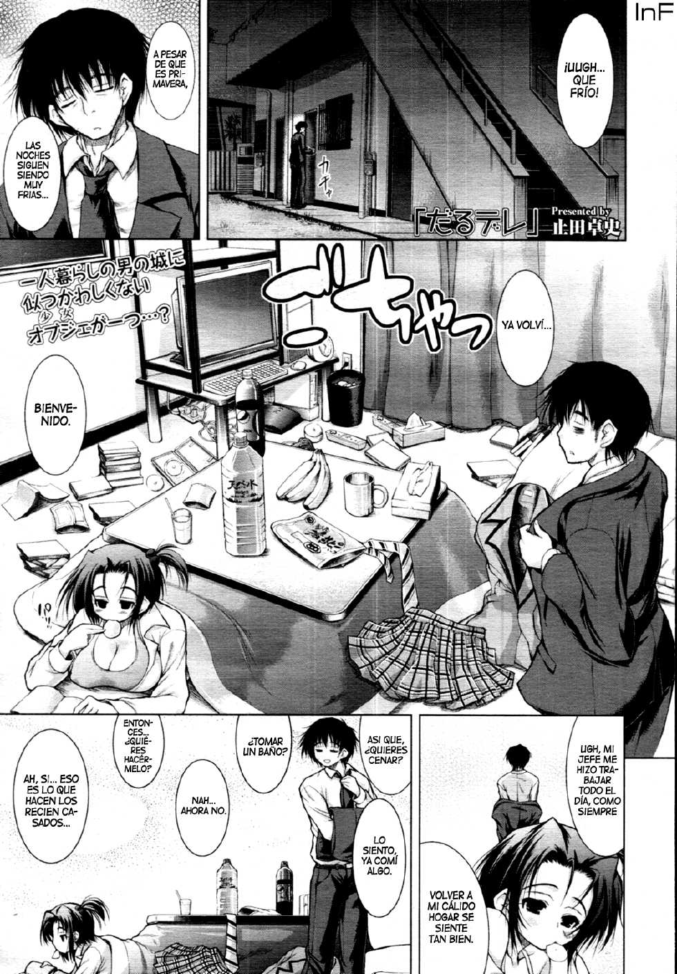 [Yameta Takashi] Darudere | Lazydere (COMIC Tenma 2011-06) [Spanish] [InF] - Page 1