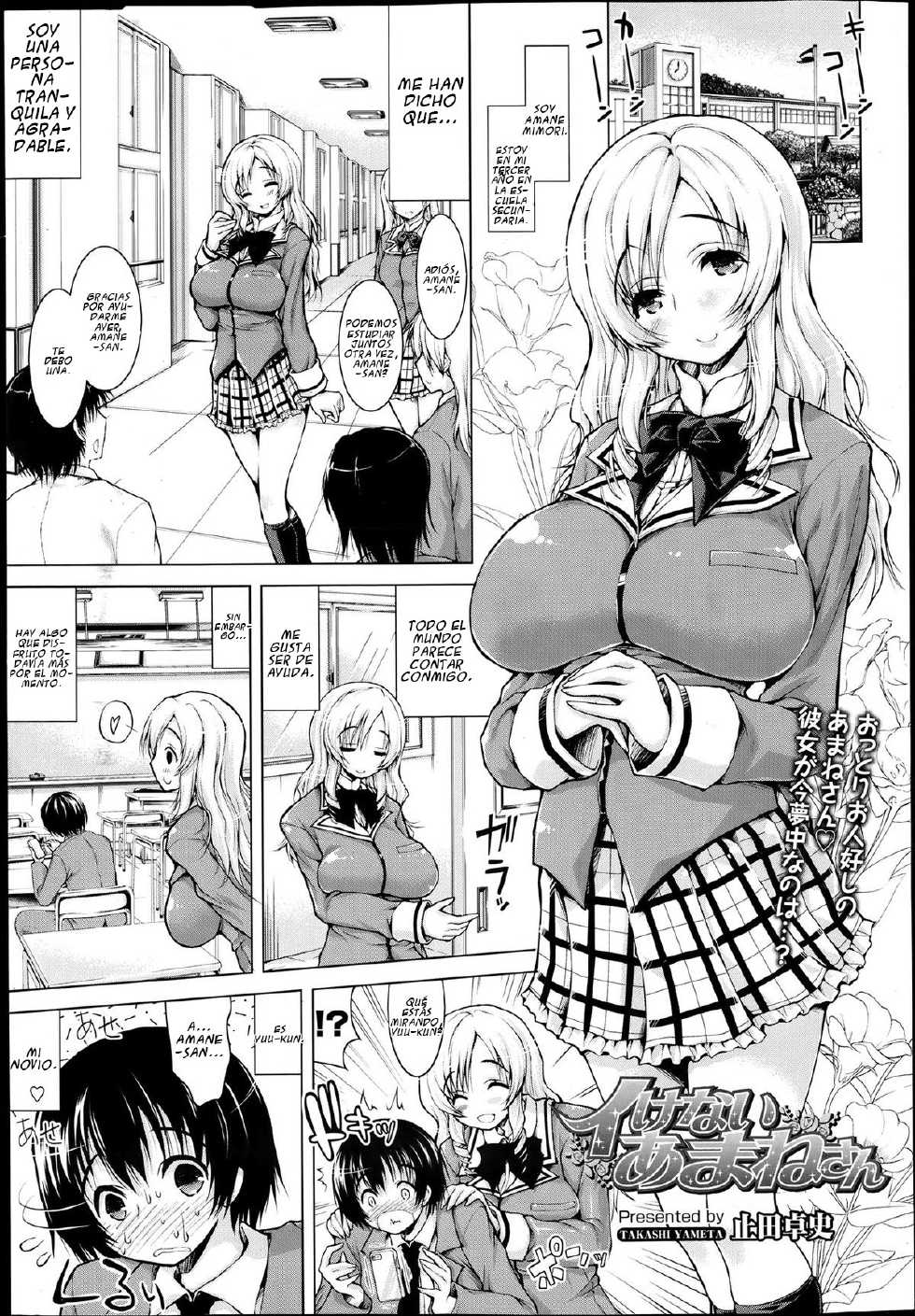 [Yameta Takashi] Ikenai Amane-san | The Naughty Amane-san (COMIC Tenma 2013-06) [Spanish] [NeruNoFansub] - Page 1