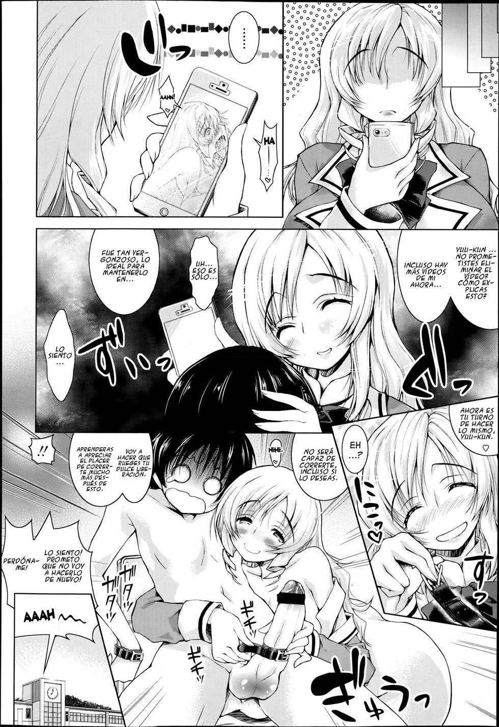 [Yameta Takashi] Ikenai Amane-san | The Naughty Amane-san (COMIC Tenma 2013-06) [Spanish] [NeruNoFansub] - Page 28