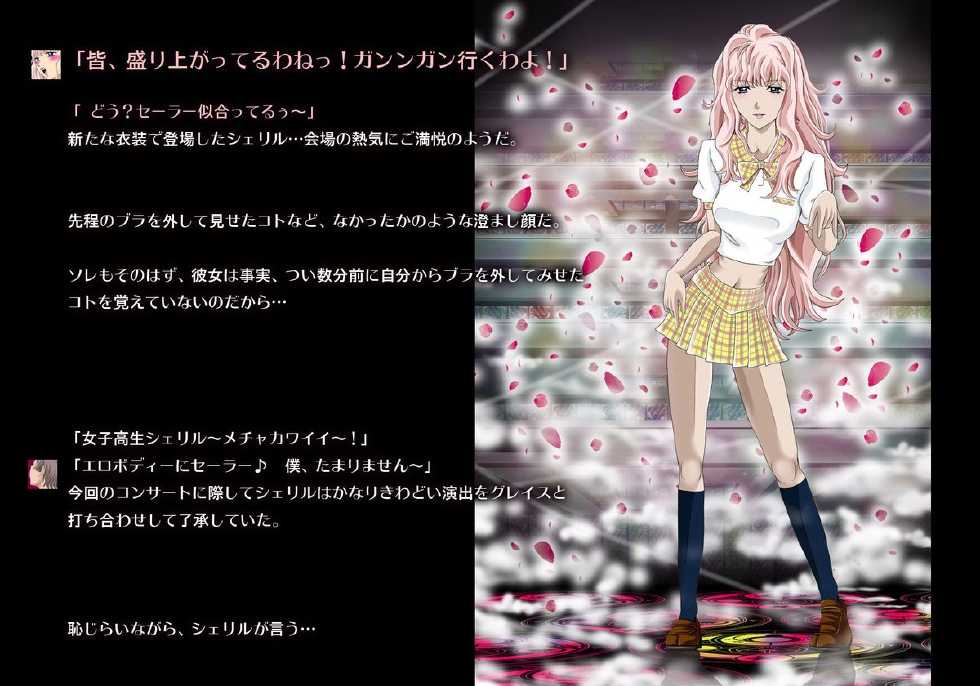 [Kaki no Boo (Kakinomoto Utamaro)] Max-gloss Frontier (Macross Frontier) - Page 11