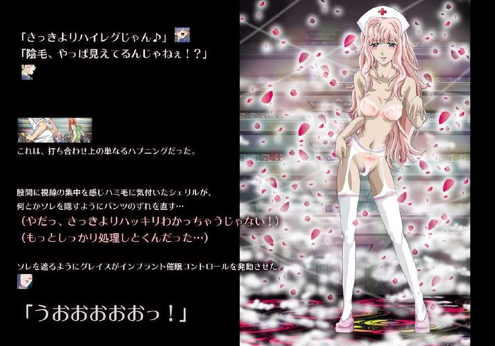 [Kaki no Boo (Kakinomoto Utamaro)] Max-gloss Frontier (Macross Frontier) - Page 17