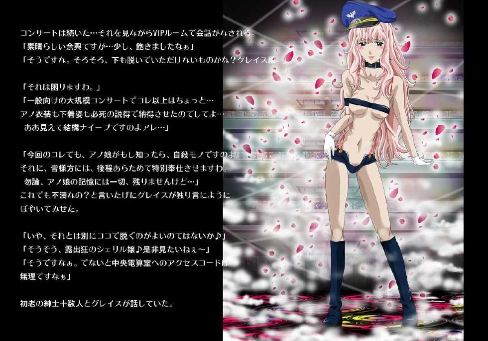 [Kaki no Boo (Kakinomoto Utamaro)] Max-gloss Frontier (Macross Frontier) - Page 19