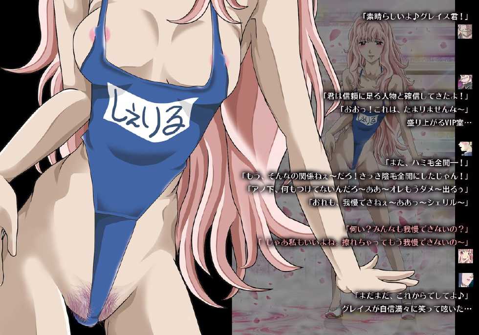 [Kaki no Boo (Kakinomoto Utamaro)] Max-gloss Frontier (Macross Frontier) - Page 28