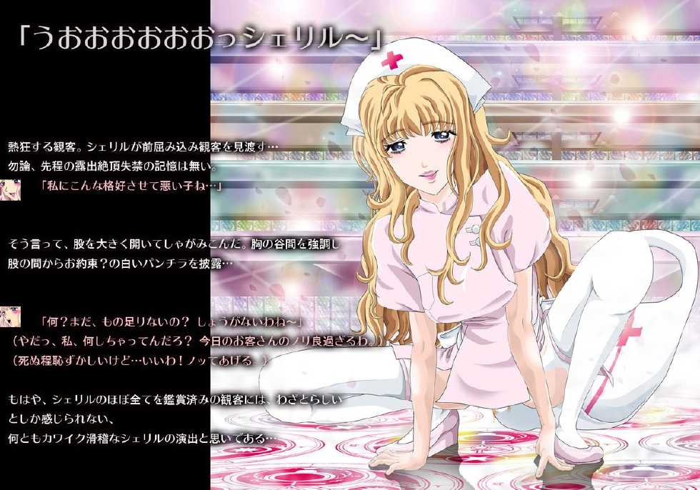 [Kaki no Boo (Kakinomoto Utamaro)] Max-gloss Frontier (Macross Frontier) - Page 34