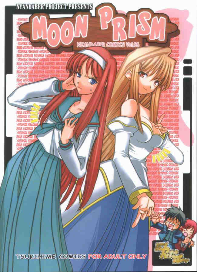 (CR31) [Nyandabaa (Kachoufuugetsu)] MOON PRISM (Tsukihime) - Page 1
