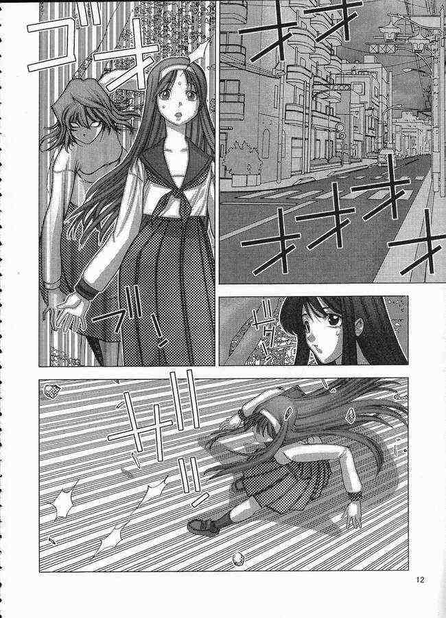 (CR31) [Nyandabaa (Kachoufuugetsu)] MOON PRISM (Tsukihime) - Page 7