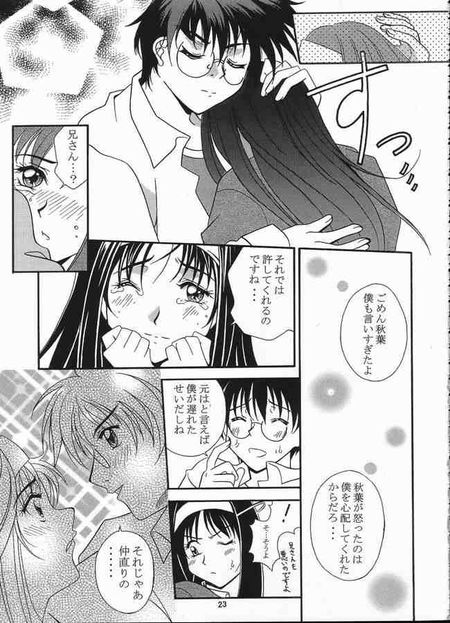 (CR31) [Nyandabaa (Kachoufuugetsu)] MOON PRISM (Tsukihime) - Page 18