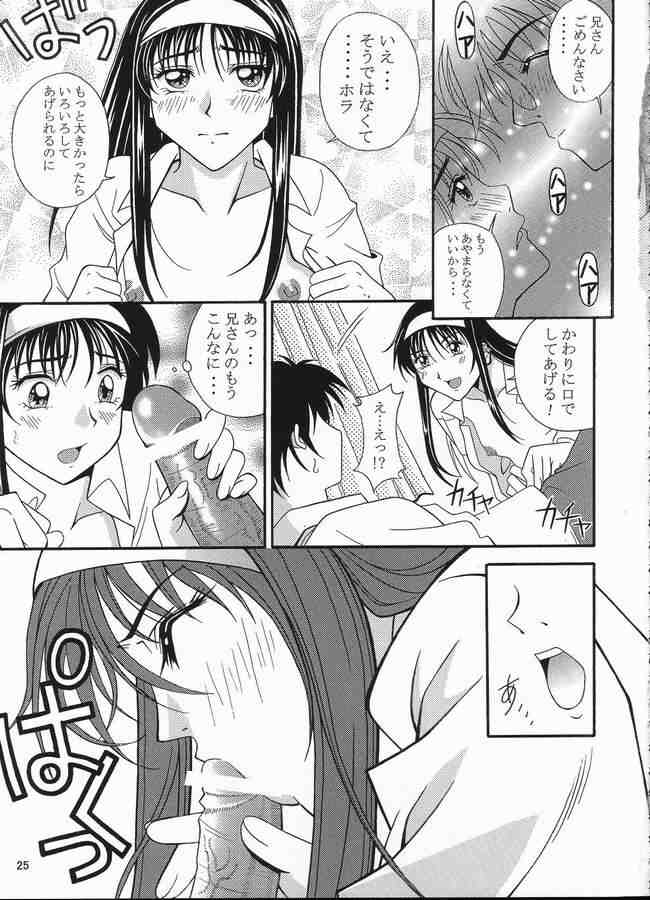 (CR31) [Nyandabaa (Kachoufuugetsu)] MOON PRISM (Tsukihime) - Page 20