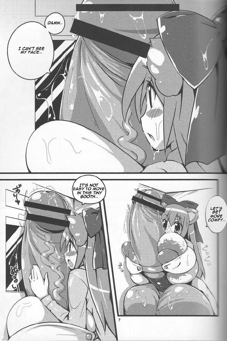 (C83) [Kotatsu de Mikan Chokubai Tokoro (Semahiro)] Chou Kyokon Futanari Shoujo vs Shoumei Shashin [English] - Page 6