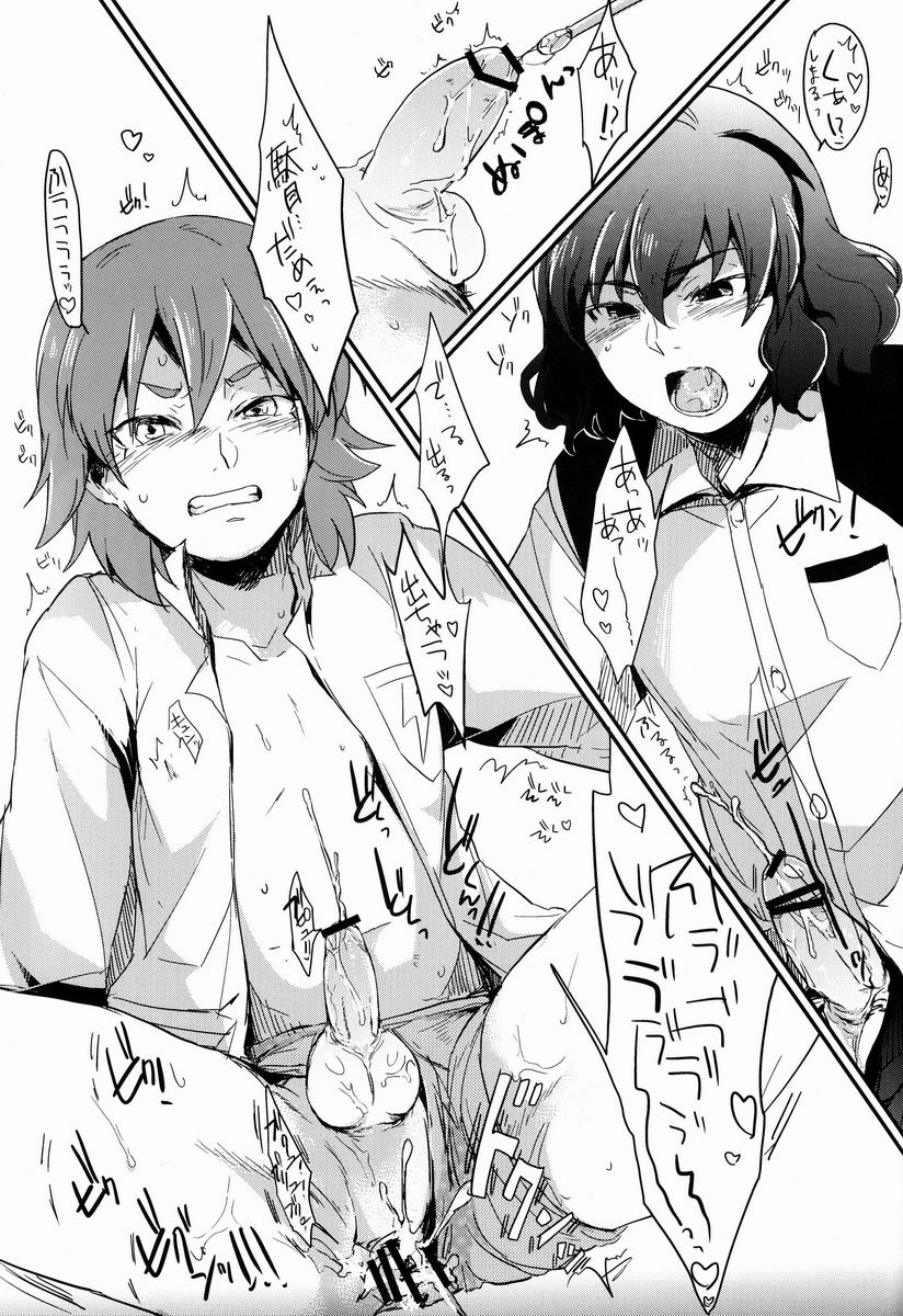 (SUPER22) [Plantain, Syugakusyo (Nichii, Azumaya)] Kariya Kankin Shiiku Nikki (Inazuma Eleven GO) - Page 18