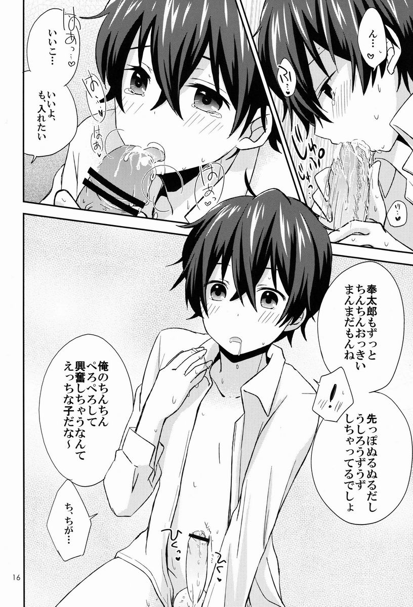 (C84) [Lyricalize (Ichikawa Ichiko)] Zoku Dou Shiyou mo Nai Ore ni Oreki ga Orite kita (Hyouka) - Page 15